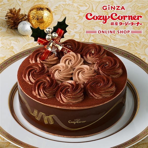 【送料込】クリスマスチョコレートケーキ(5号)【銀座コージーコーナー】