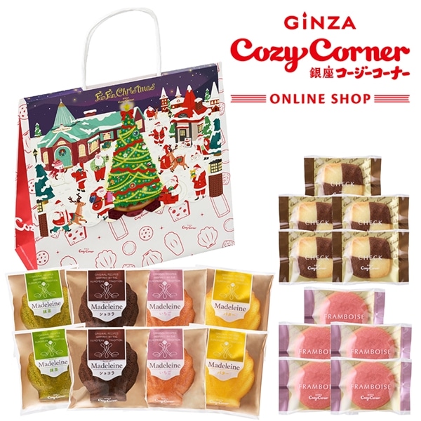 冬のスペシャルパック(18個入)【銀座コージーコーナー】