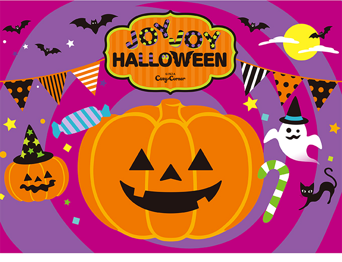 <ハロウィン>秋のマドレーヌスペシャルパック(16個入)