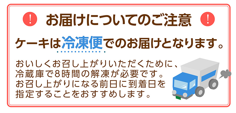 チーズケーキアソート(4種6個入)【銀座コージーコーナー】