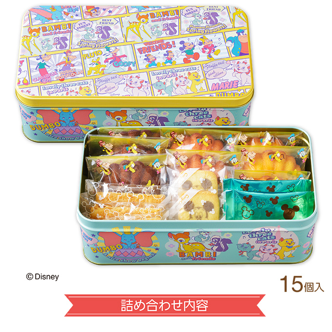 <ディズニー>スイーツギフト(15個入)