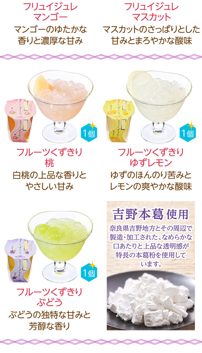ギフトアソート(27個入)