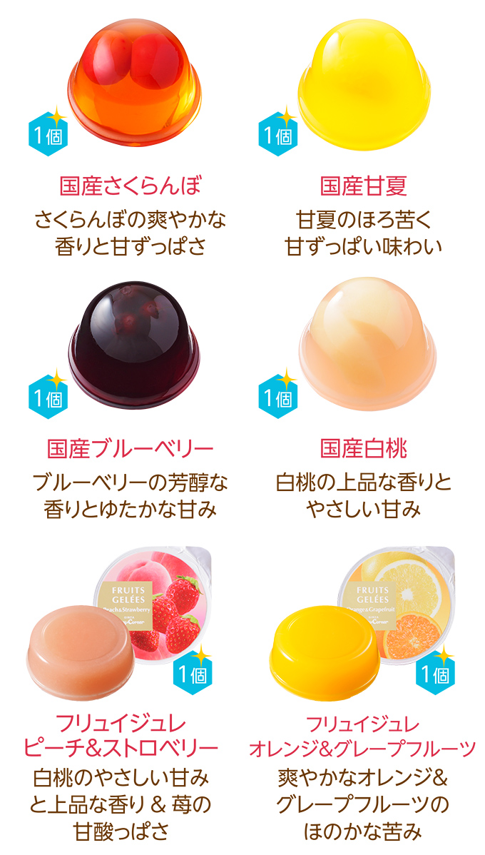 ギフトアソート(38個入)