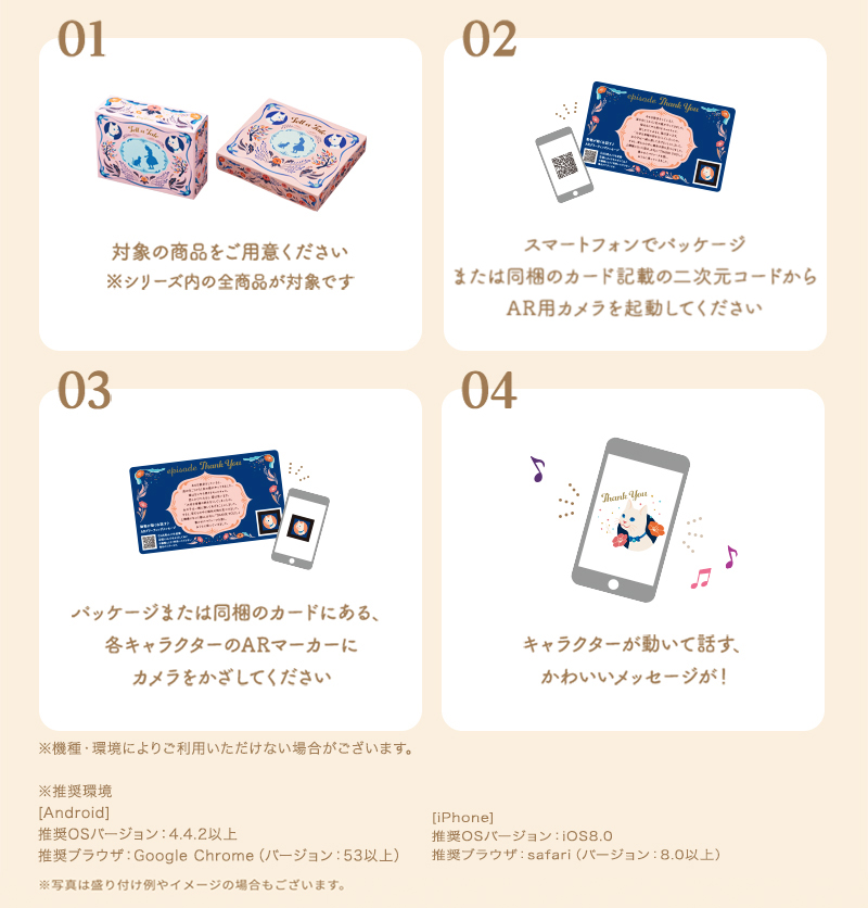 「テル・ア・テイル」 クッキー(6個入)【銀座コージーコーナー】