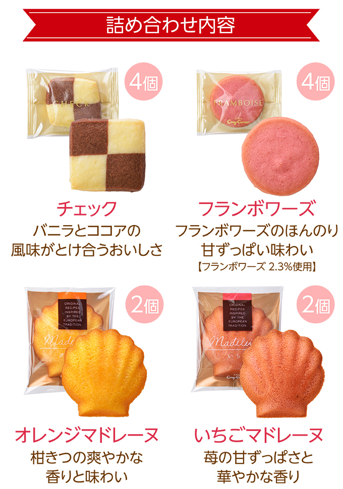 お買い得パック(20個入)