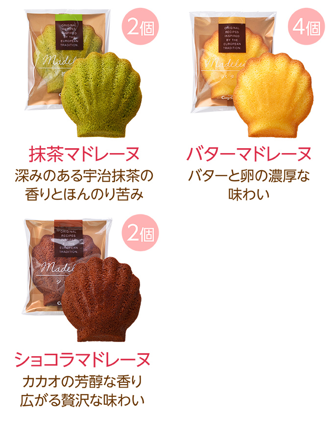 お買い得パック(20個入)