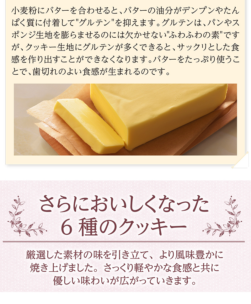 小さな宝もの(20個入)【銀座コージーコーナー】