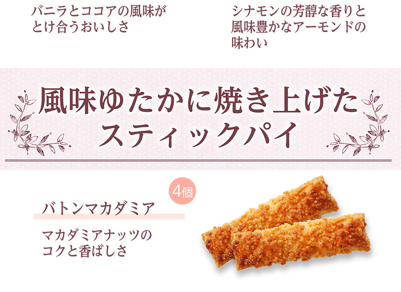 小さな宝もの(20個入)【銀座コージーコーナー】
