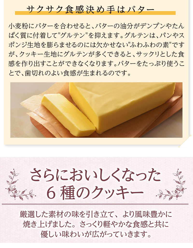 小さな宝もの(20個入)【銀座コージーコーナー】