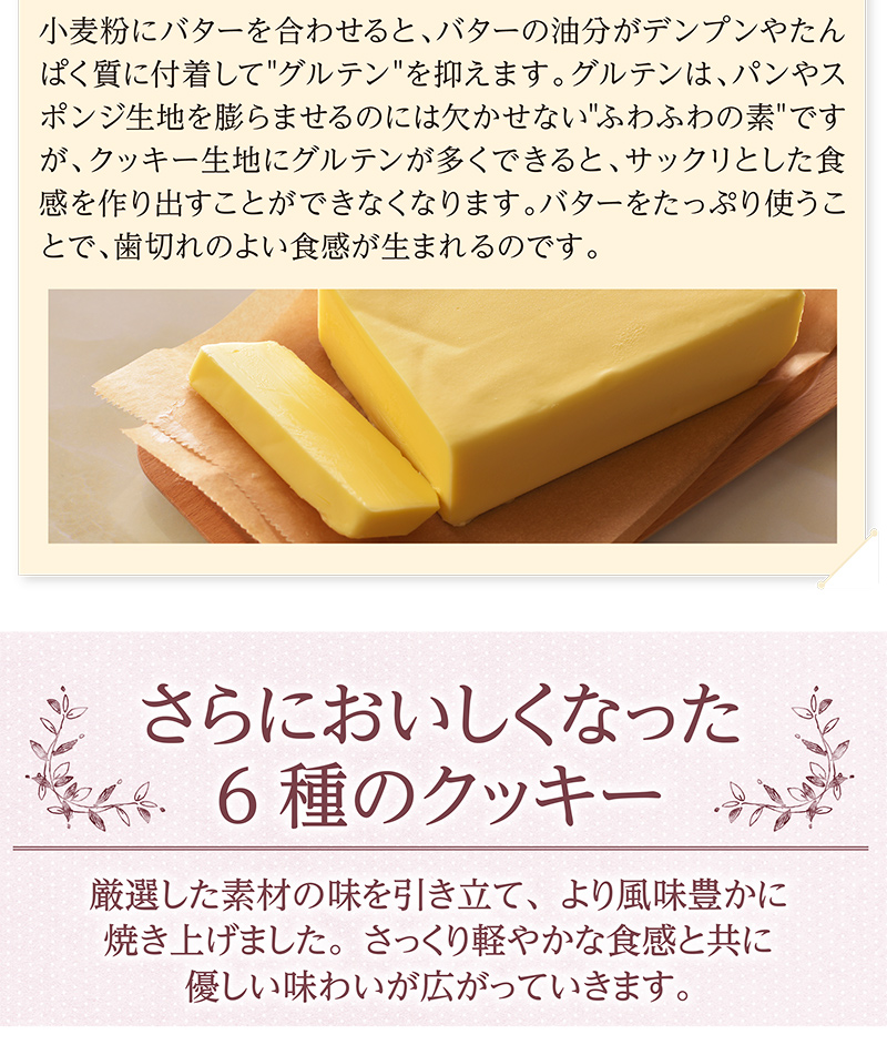 小さな宝もの(40個入)【銀座コージーコーナー】