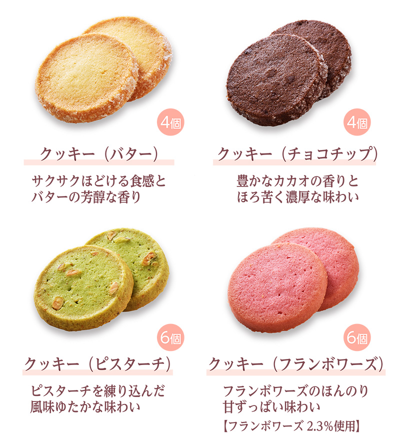 小さな宝もの(40個入)【銀座コージーコーナー】
