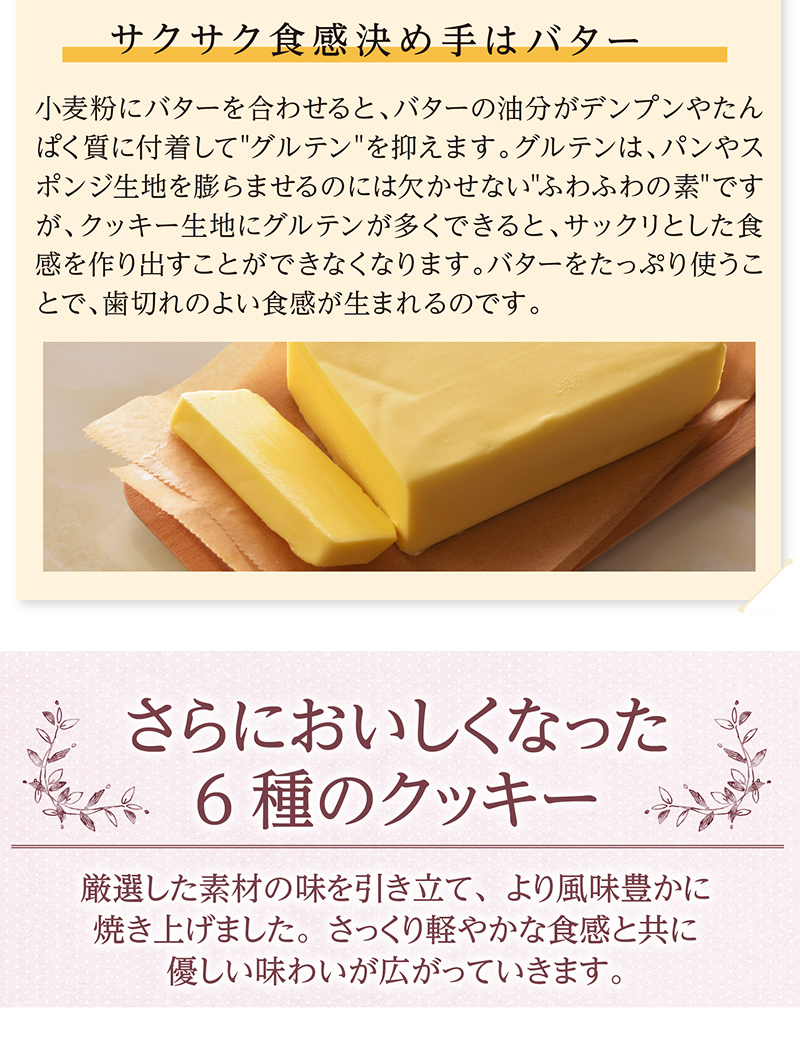小さな宝もの(20個入)【銀座コージーコーナー】