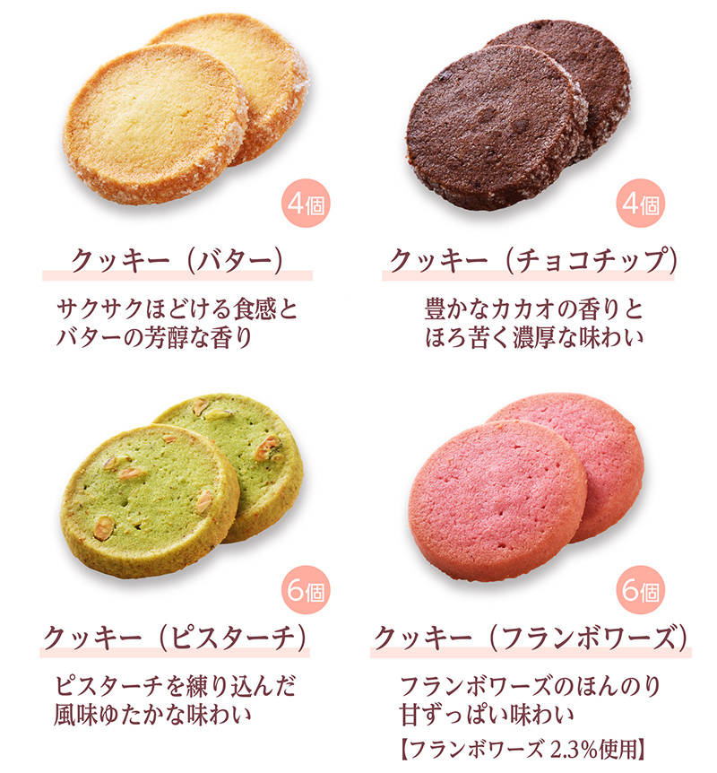 小さな宝もの(20個入)【銀座コージーコーナー】
