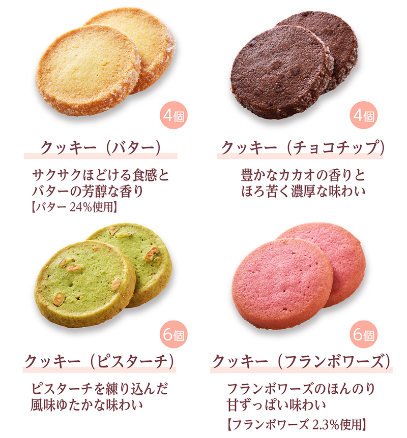 小さな宝もの(20個入)【銀座コージーコーナー】