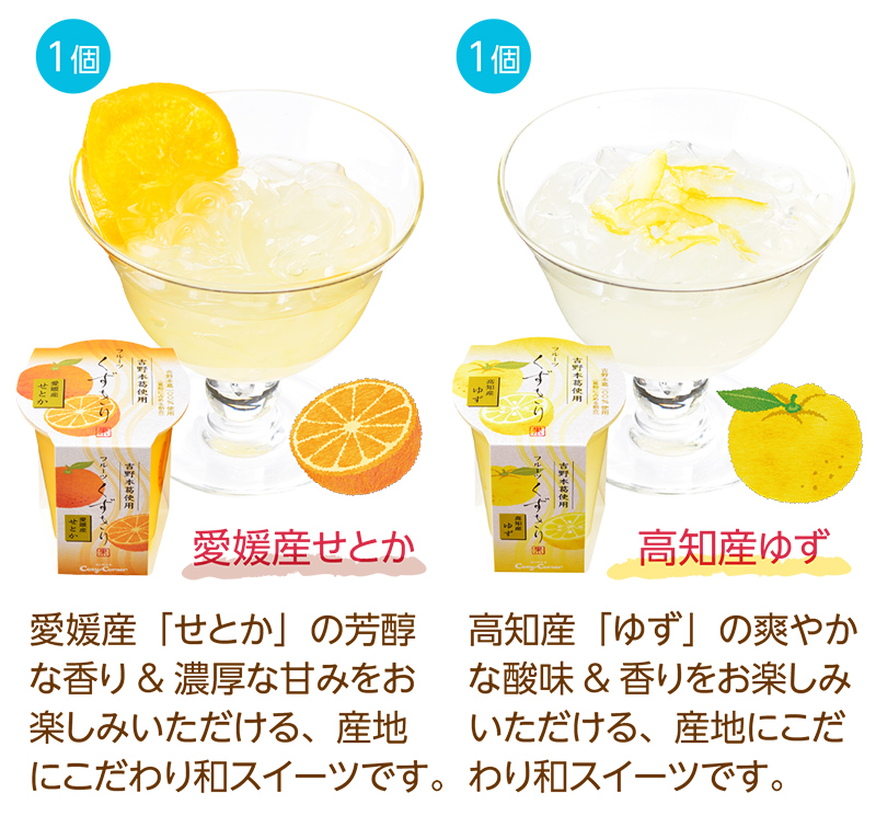 ギフトアソート(27個入)【銀座コージーコーナー】