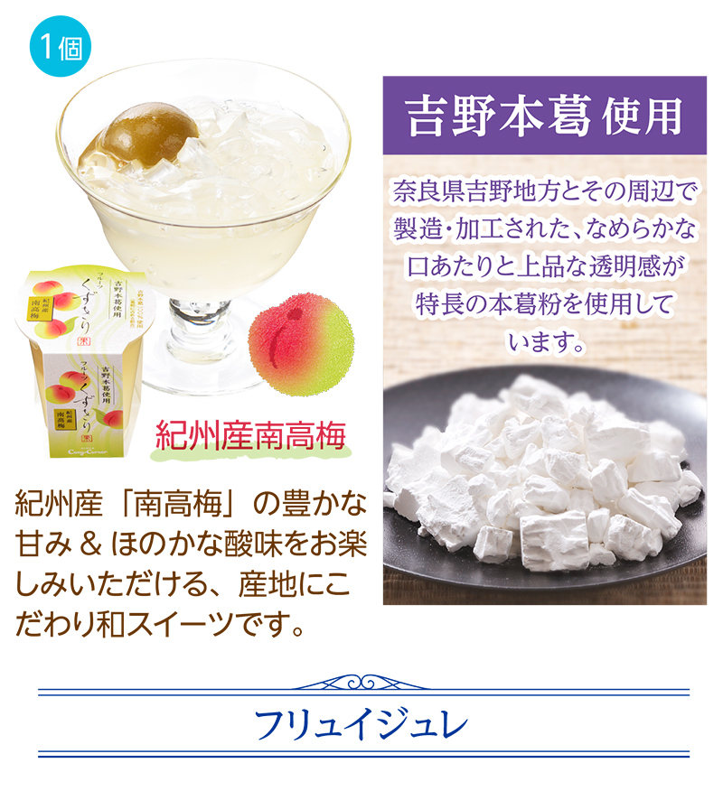 ギフトアソート(27個入)【銀座コージーコーナー】