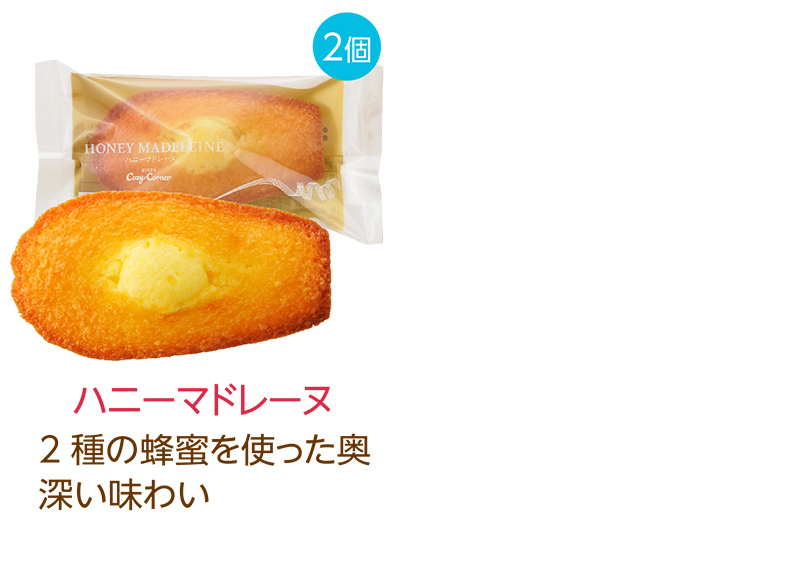 ギフトアソート(27個入)【銀座コージーコーナー】