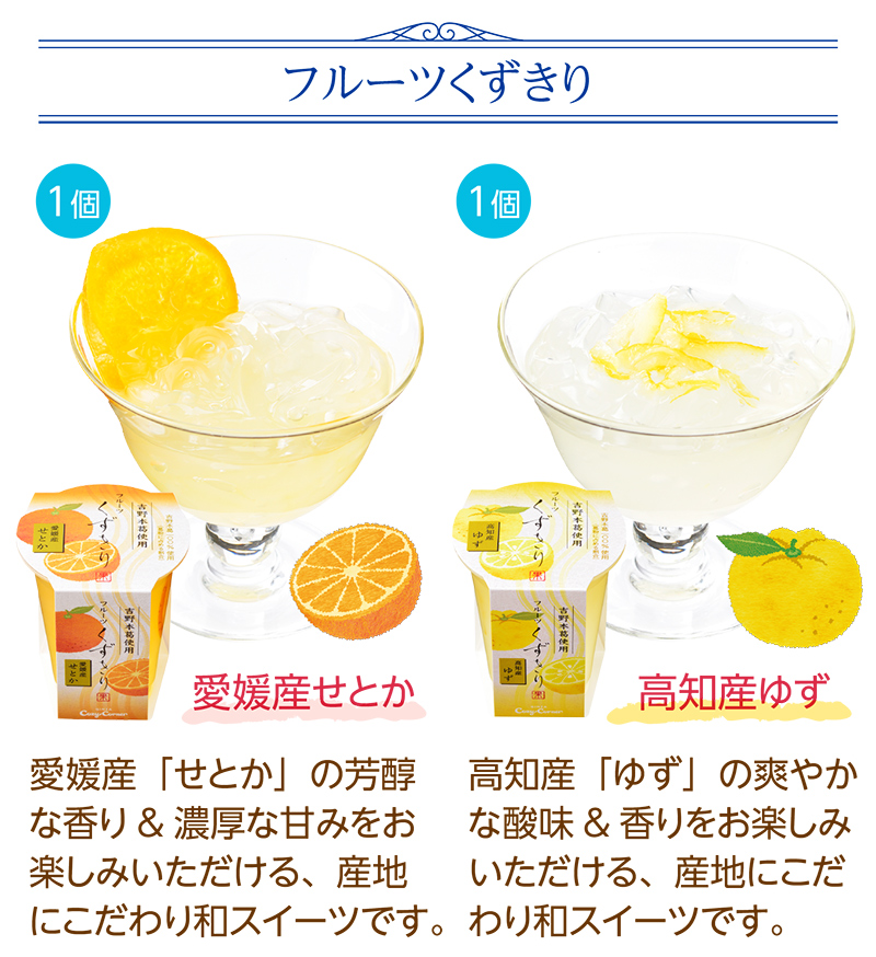 ギフトアソート(38個入)【銀座コージーコーナー】