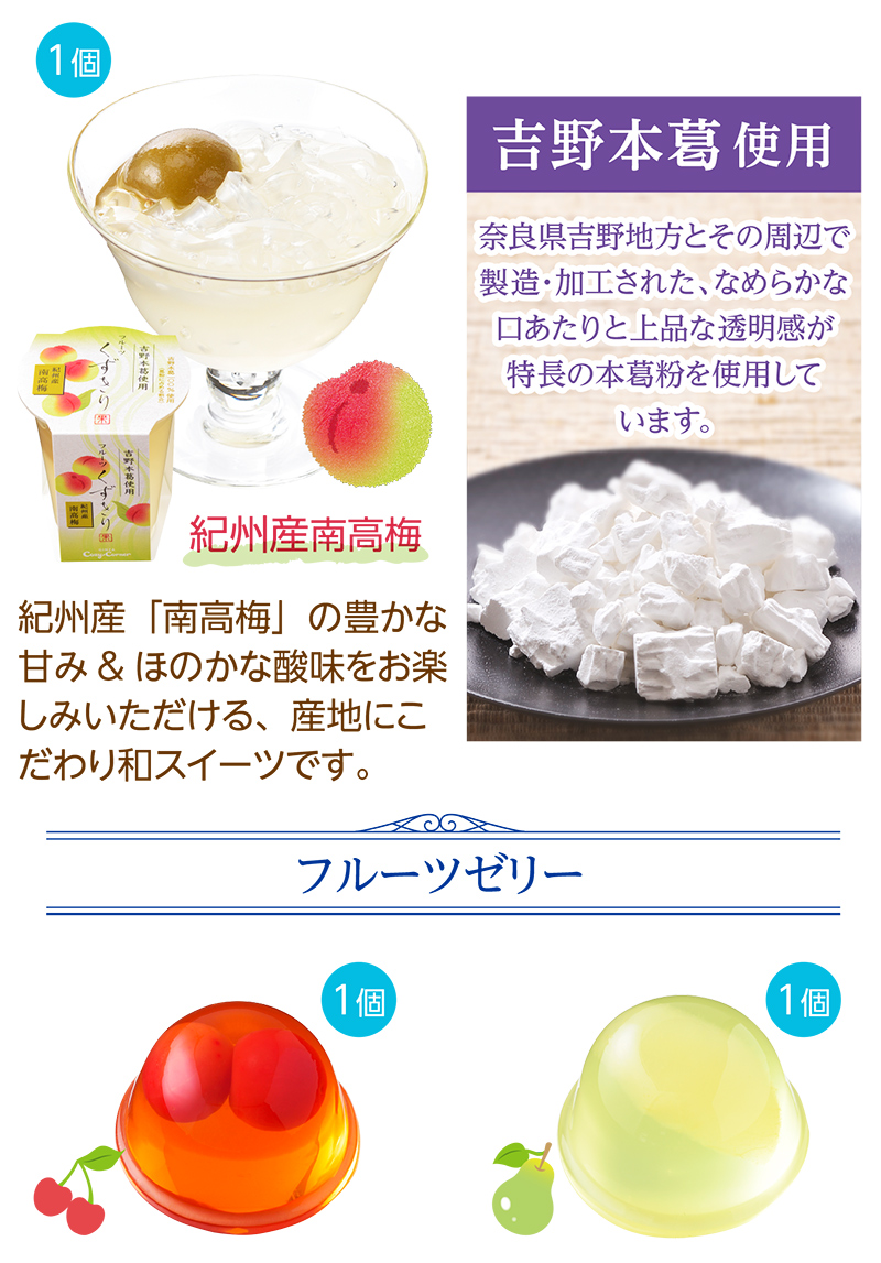 ギフトアソート(38個入)【銀座コージーコーナー】
