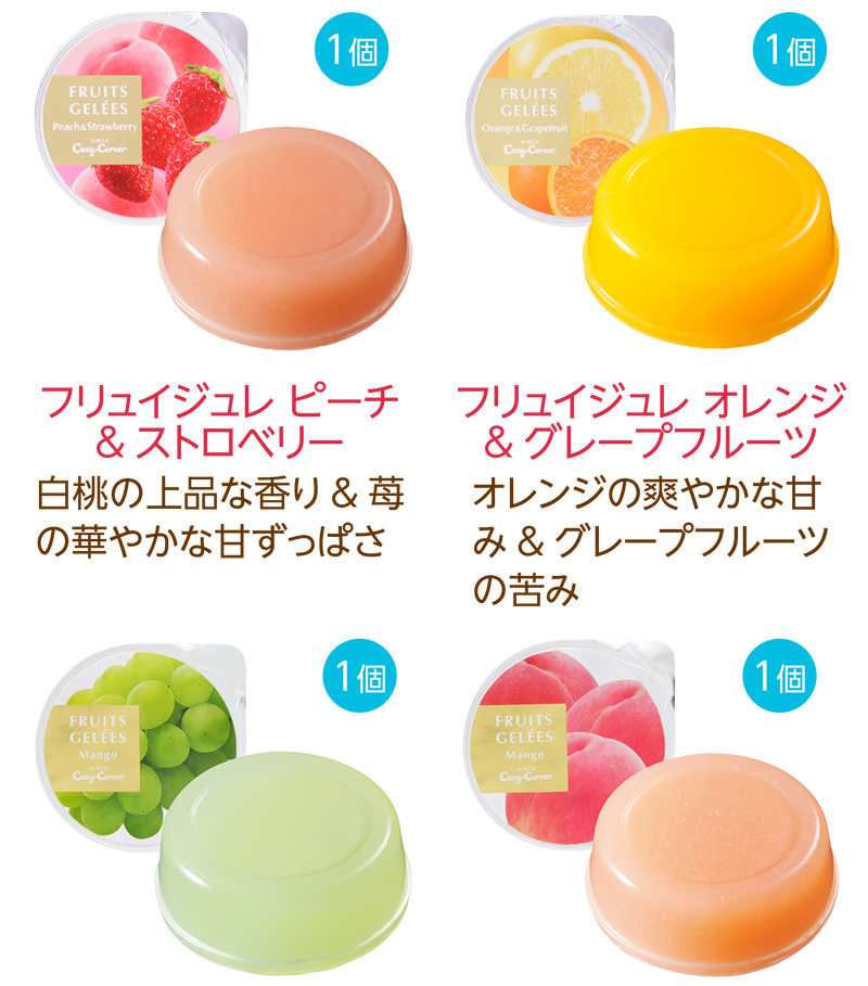 ギフトアソート(38個入)【銀座コージーコーナー】
