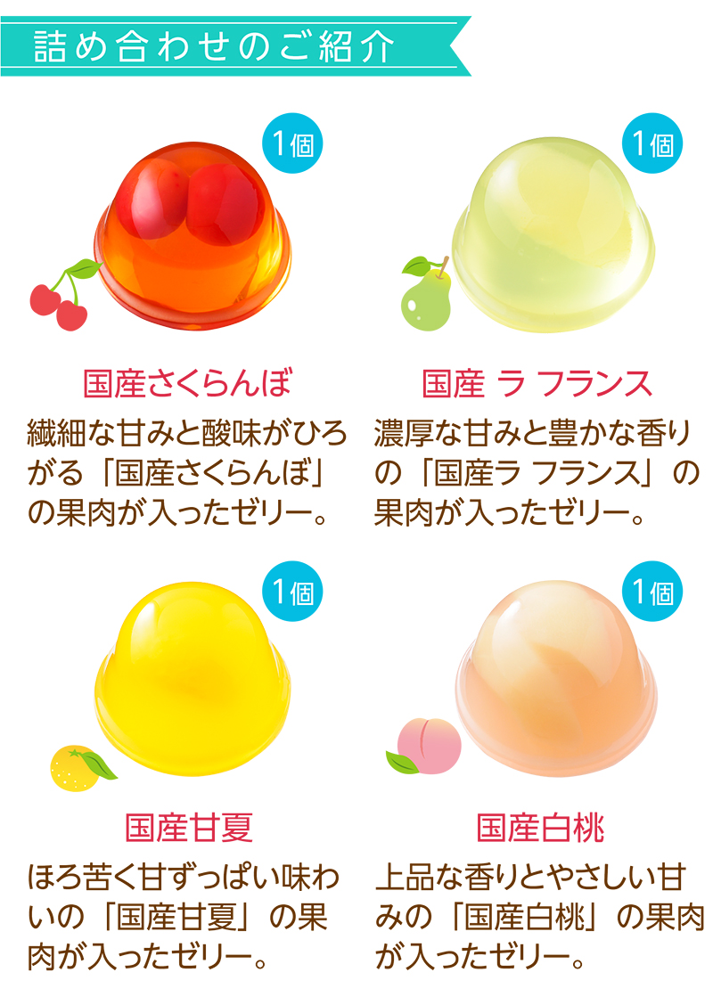 Mizuka(4個入)【銀座コージーコーナー】