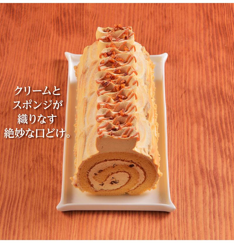 キャラメルデコレーションロール【銀座コージーコーナー】