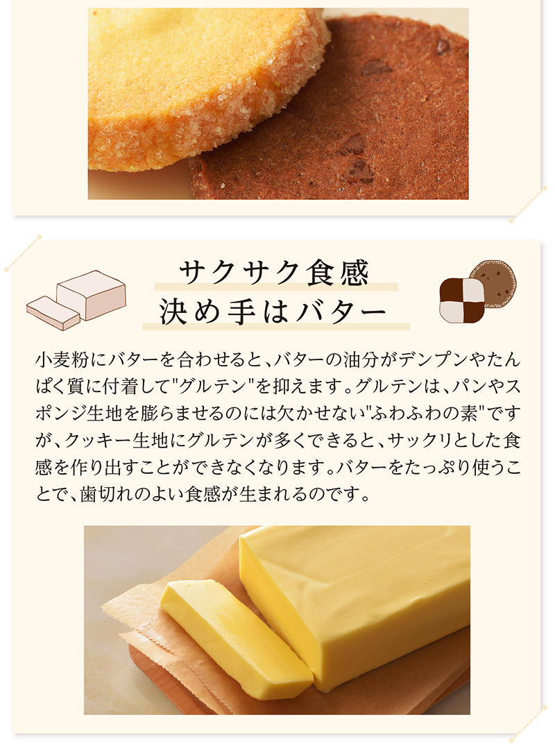 「通販限定」小さな宝ものお徳用クッキーBOX(48枚入)【銀座コージーコーナー】