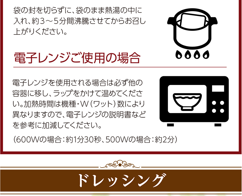 【送料込】母の日カレー・ハヤシ&ドレッシングセット【銀座コージーコーナー】