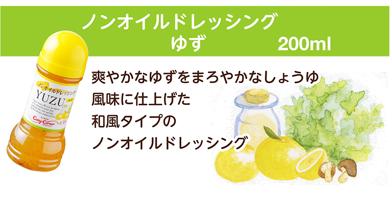 【送料込】母の日カレー・ハヤシ&ドレッシングセット【銀座コージーコーナー】