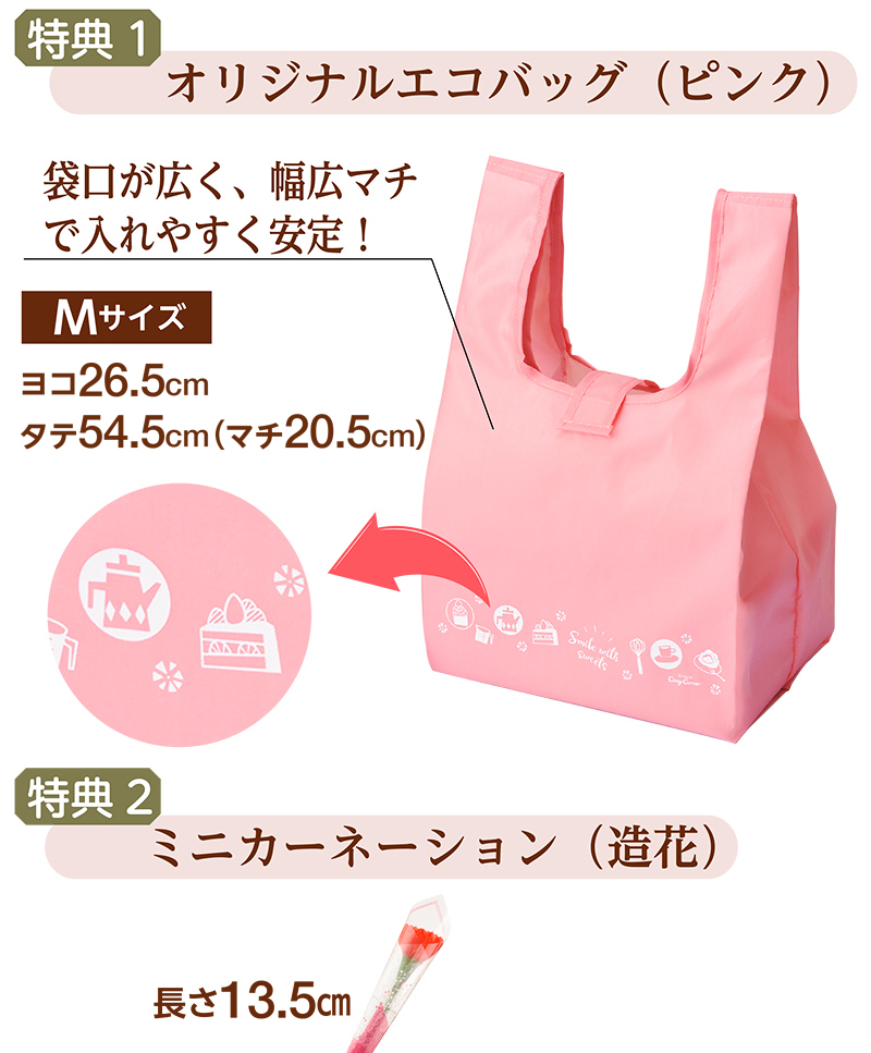 【送料込】母の日フルーツくずきりセット【銀座コージーコーナー】