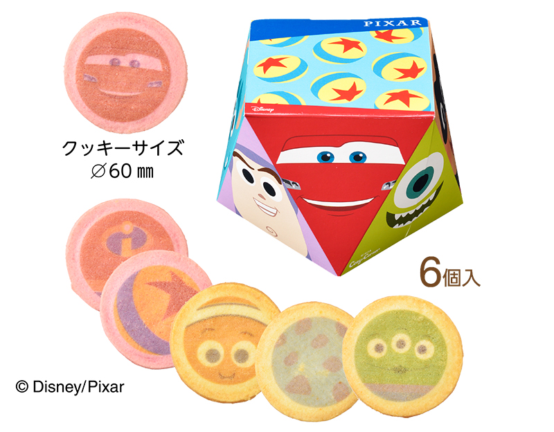 <ピクサー>クッキーアソート(6個入)【銀座コージーコーナー】