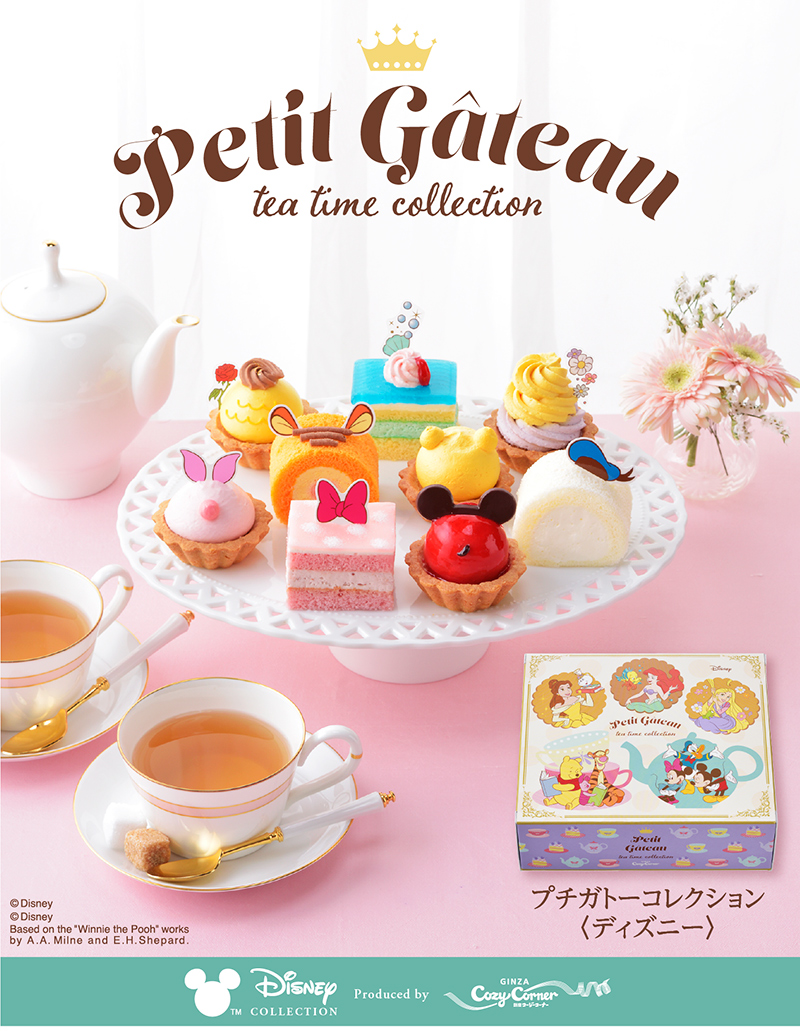 プチガトーコレクション<ディズニー>