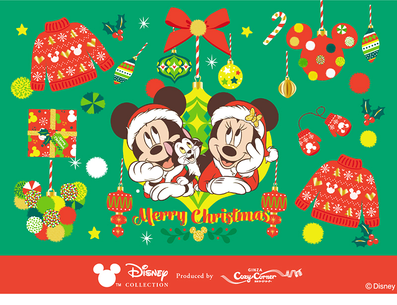 <ディズニー>クリスマスツリー(7個入)【銀座コージーコーナー】