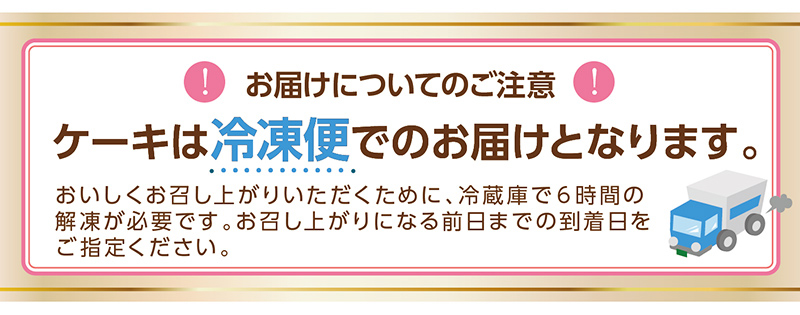 クリスマスグラサージュルージュ(5号)