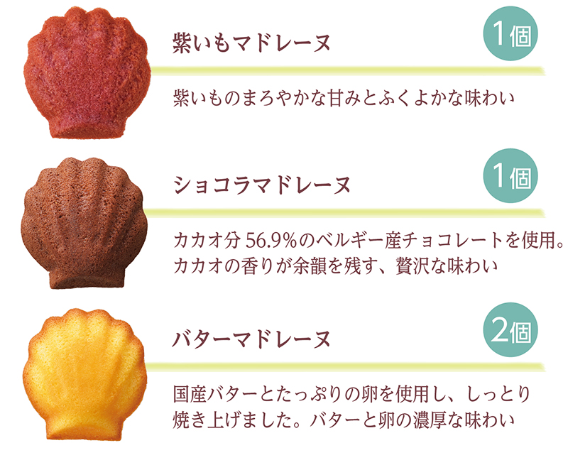 <ディズニー>ヴィランズ焼菓子ポーチ(7個入)【銀座コージーコーナー】