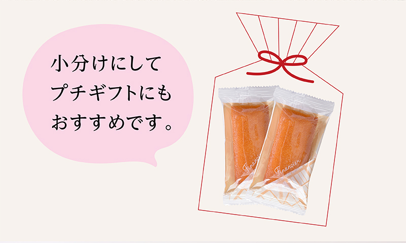 「通販限定」フィナンシェお徳用BOX(18個入)【銀座コージーコーナー】