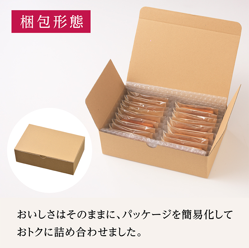 「通販限定」フィナンシェお徳用BOX(18個入)【銀座コージーコーナー】