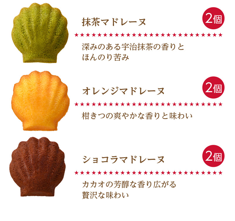 冬のスペシャルパック(20個入)【銀座コージーコーナー】