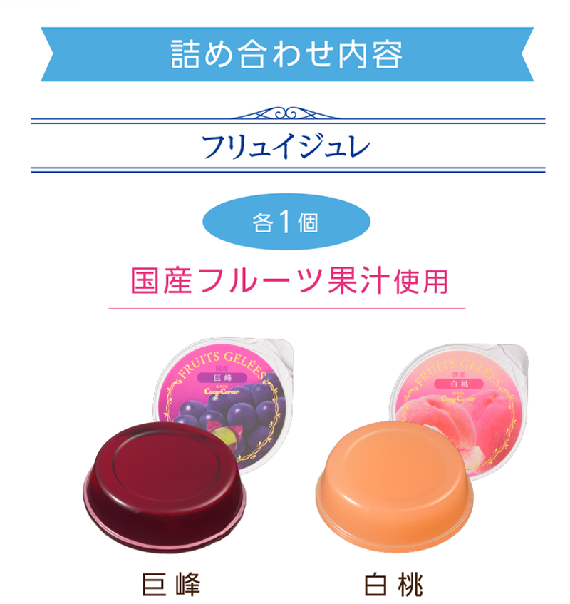 ギフトアソート(24個入)【銀座コージーコーナー】