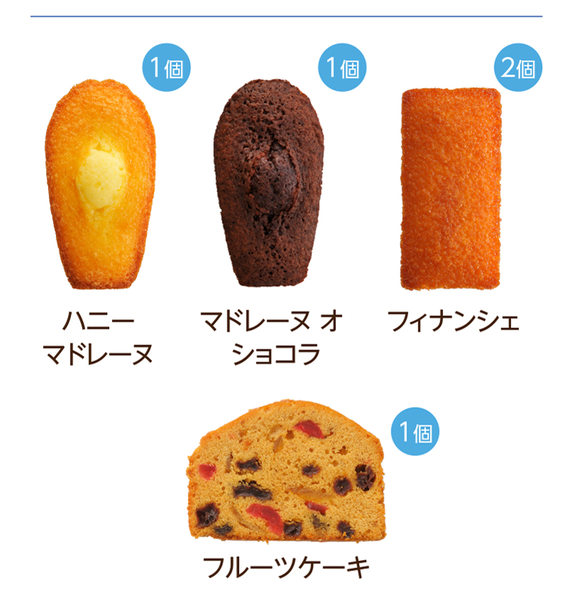 ギフトアソート(24個入)【銀座コージーコーナー】