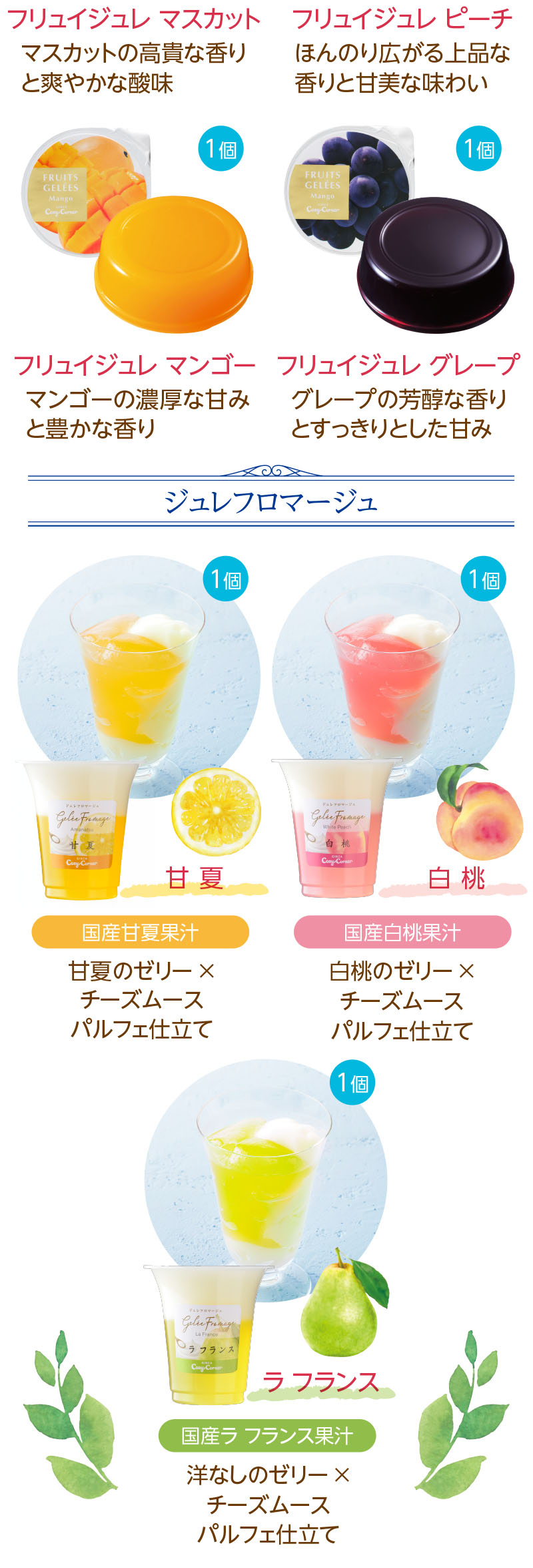 ギフトアソート(33個入)【銀座コージーコーナー】