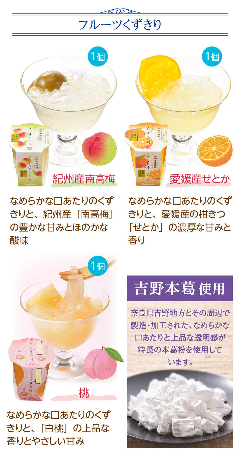 ギフトアソート(33個入)【銀座コージーコーナー】