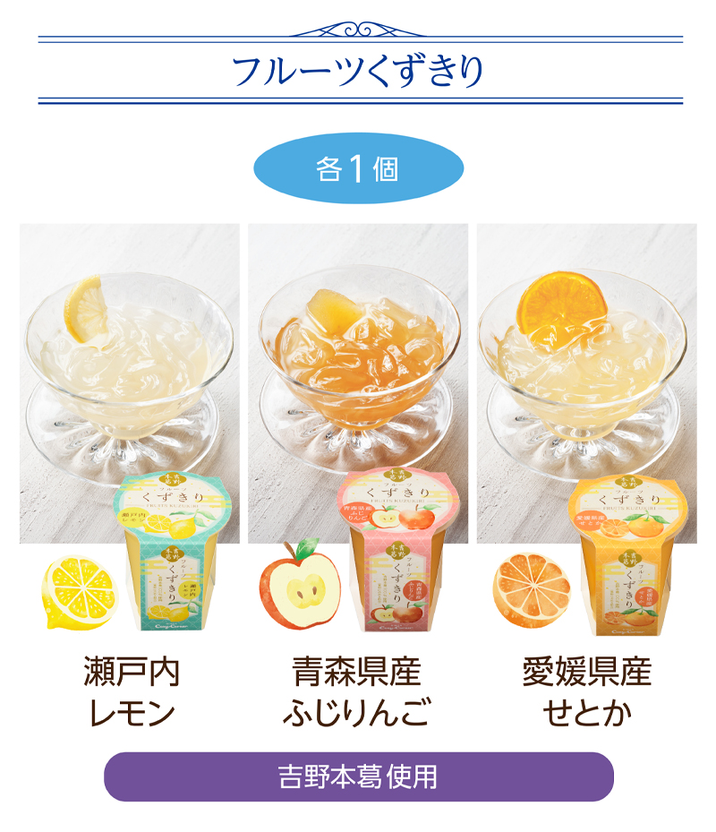 ギフトアソート(27個入)【銀座コージーコーナー】