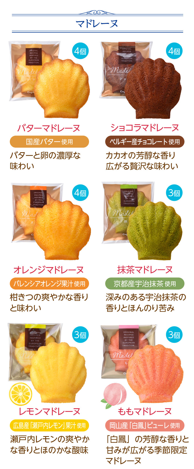 ギフトアソート(33個入)【銀座コージーコーナー】