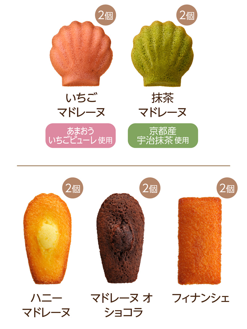 ギフトアソート(57個入)【銀座コージーコーナー】
