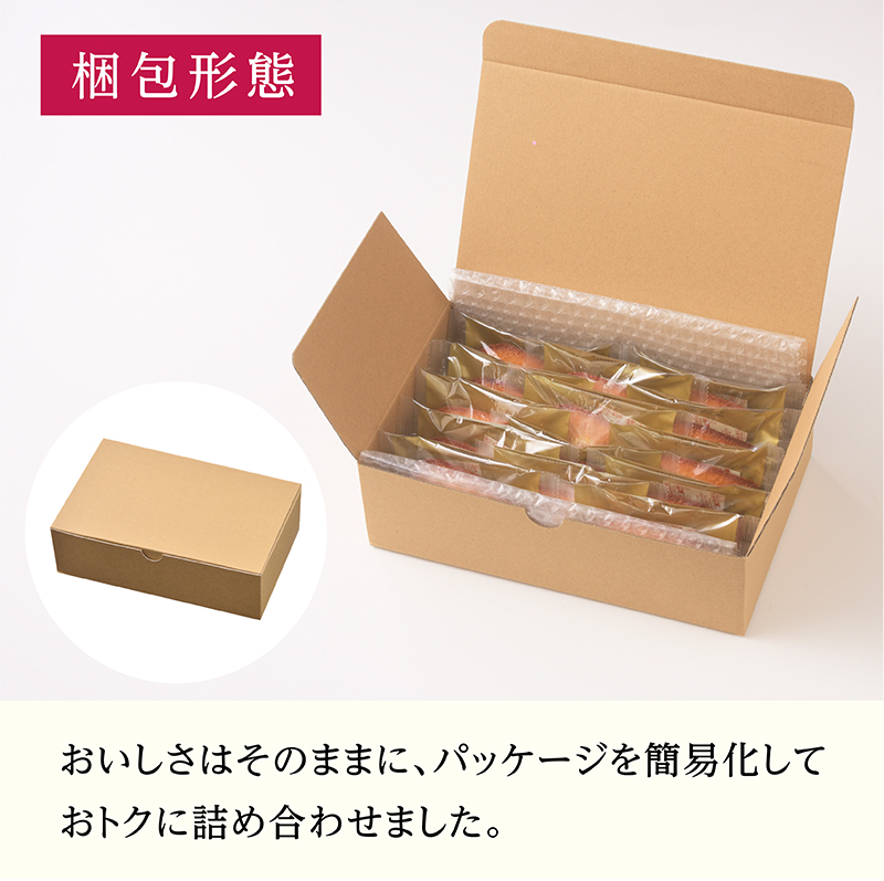 「通販限定」ハニーマドレーヌお徳用BOX(14個入)【銀座コージーコーナー】