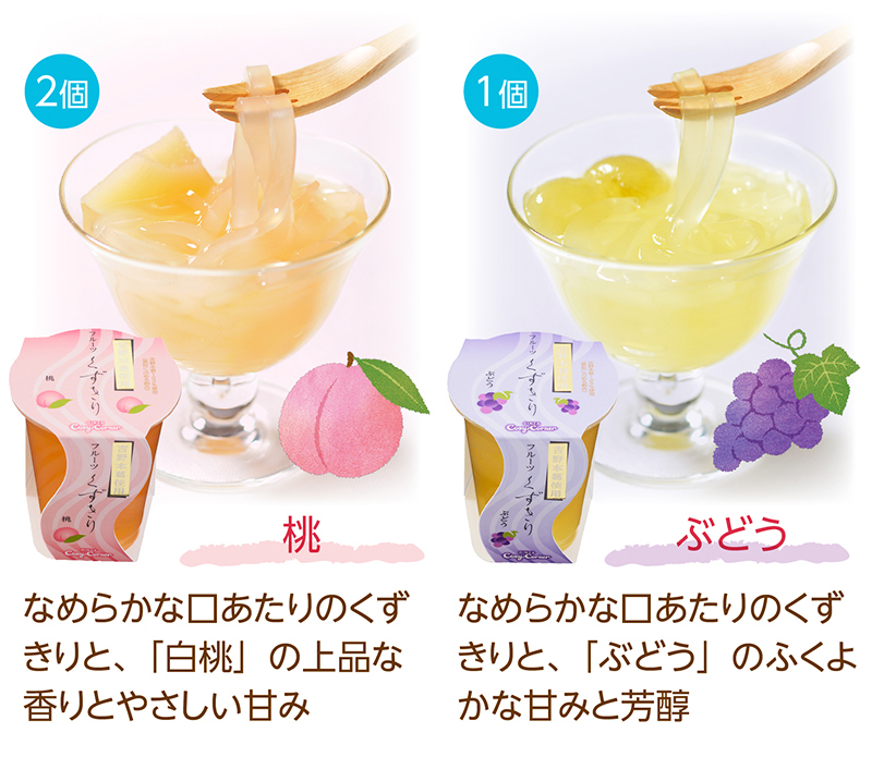 フルーツくずきり(6個入)【銀座コージーコーナー】