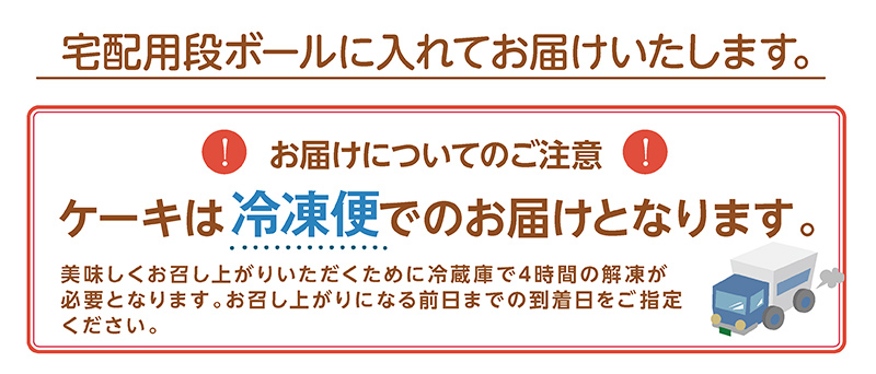 【送料込】プチガトーコレクション<美女と野獣>【銀座コージーコーナー】