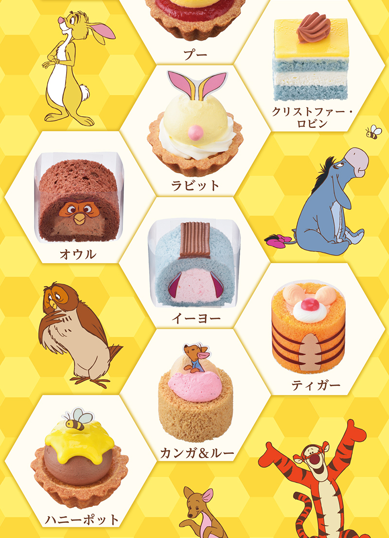【送料込】プチガトーコレクション<くまのプーさん>【銀座コージーコーナー】