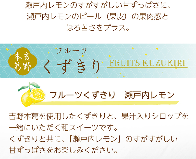 瀬戸内レモダン(8個入)【銀座コージーコーナー】